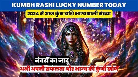kumbh rashi lucky number today|Iba pa.
